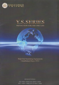 Catalog Yotsugi Series